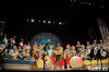 El circo del sol